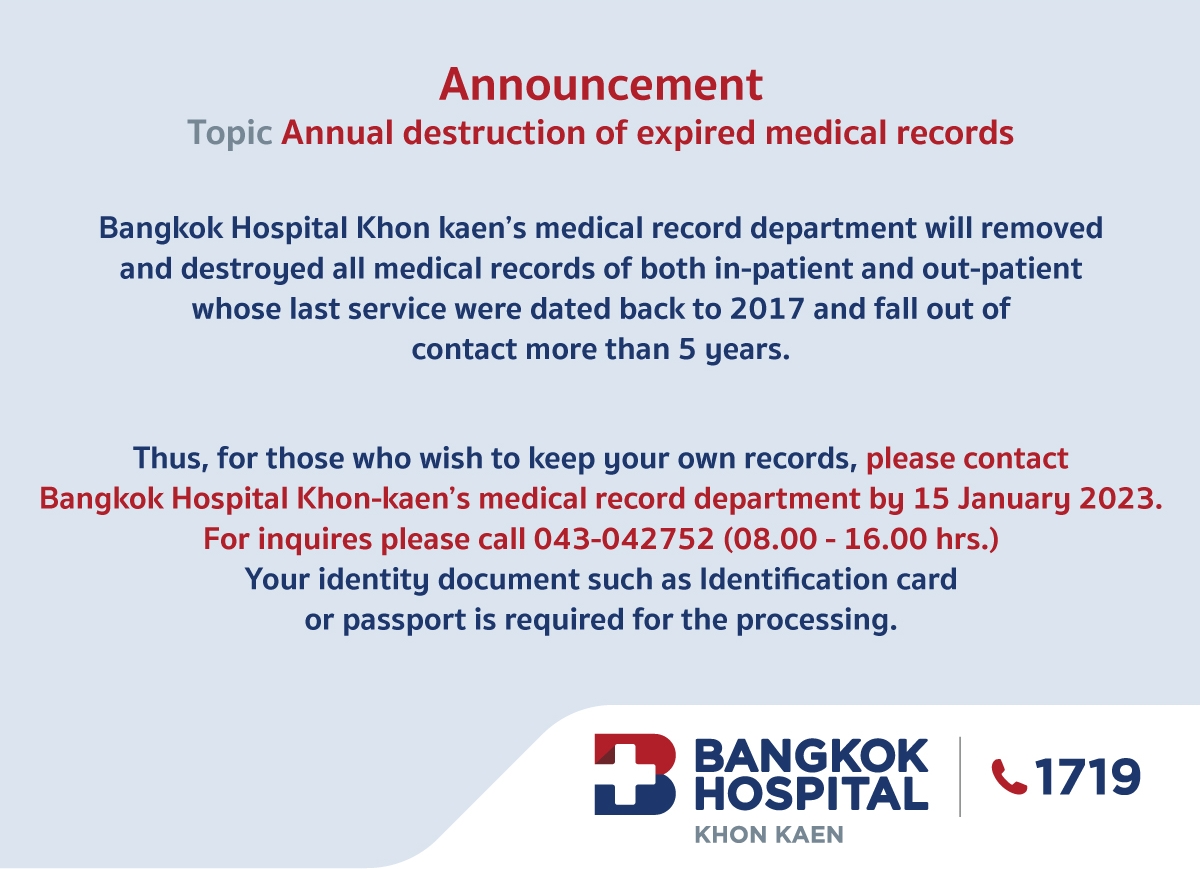 Announcement Topic Annual destruction of expired medical records