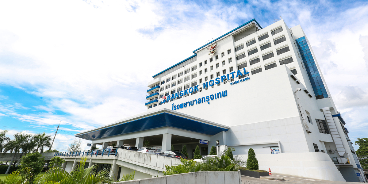 โรงพยาบาลกรุงเทพขอนแก่น