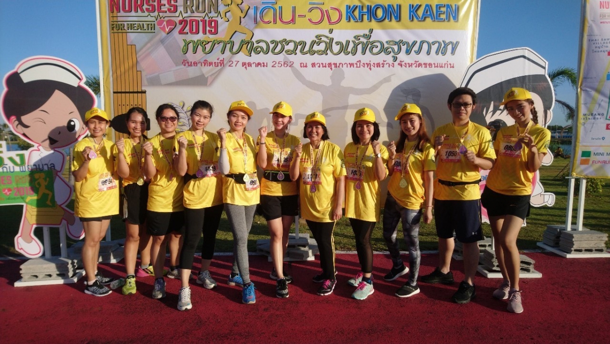 Nurse​ Run​ for Health 2019 - คุณเหรียญ​ทอง​ วงษ์สุดตา