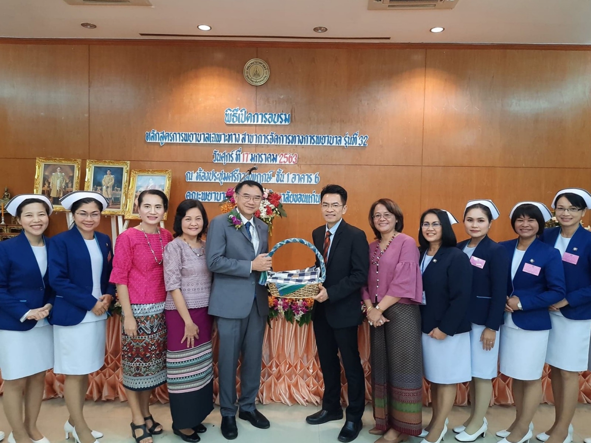 นพ.ปราโมทย์ นิลเปรม ร่วมเปิดอบรมหลักสูตรการพยาบาลเฉพาะทาง สาขาการจัดการทางการพยาบาล รุ่นที่ 32
