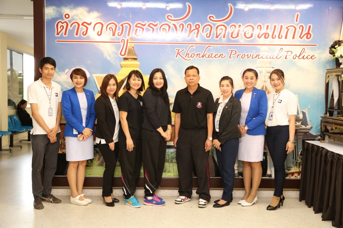 โรงพยาบาลกรุงเทพขอนแก่นตรวจสุขภาพตำรวจภูธรจังหวัดขอนแก่น ...