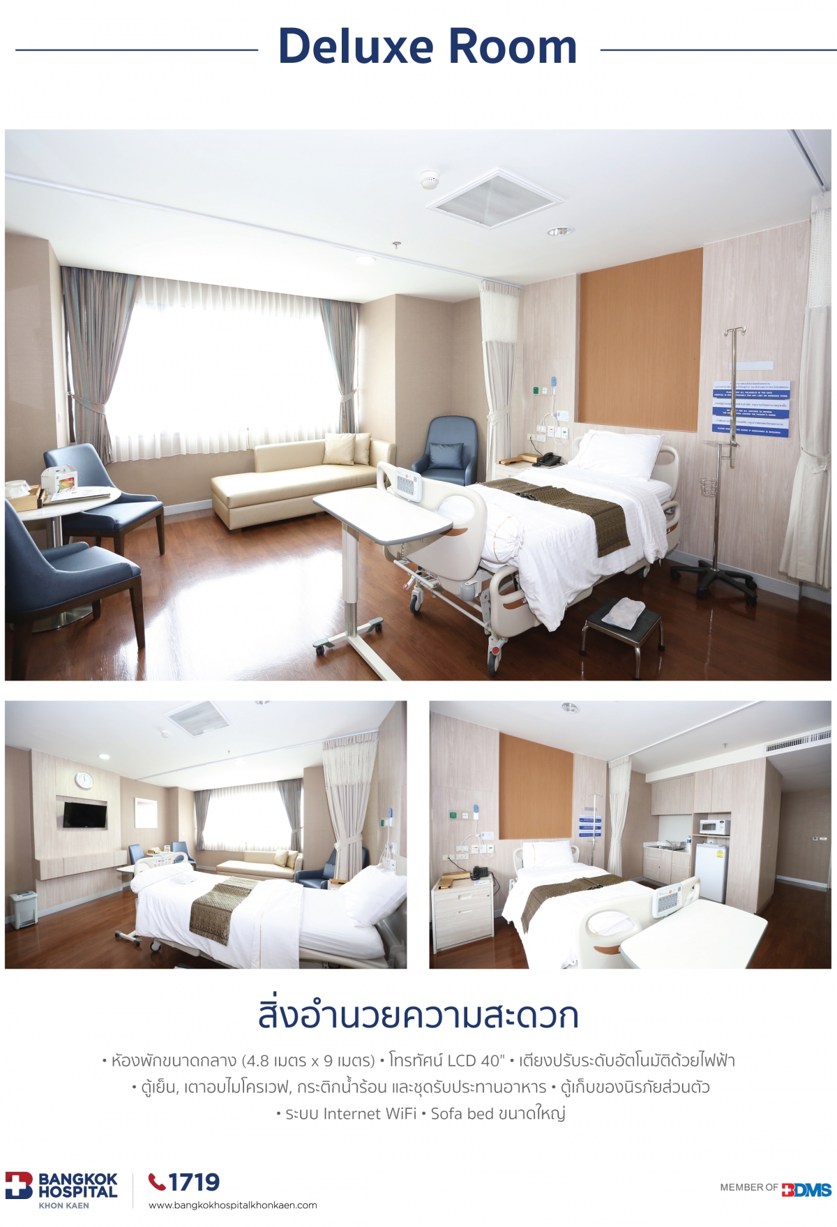 Deluxe Room 5th floor
