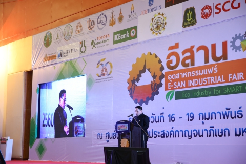 โรงพยาบาลส่งเสริมสุขภาพ ศูนย์อนามัยที่ ๗ ขอนแก่น เข้าศึกษาดูงาน