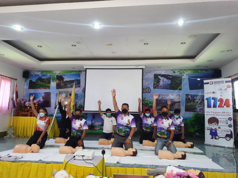 โรงพยาบาลกรุงเทพขอนแก่น 