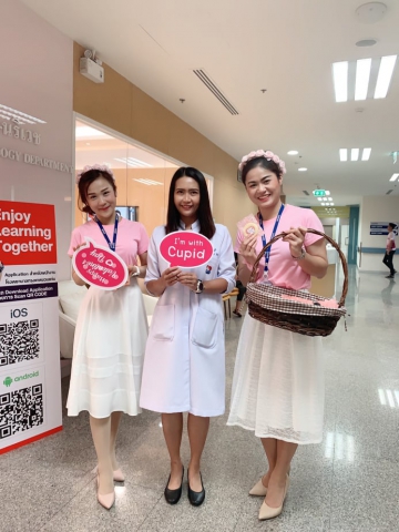 พญ.อุทุมพร ภูนุชอภัย Happy Valentine's Day 2020
