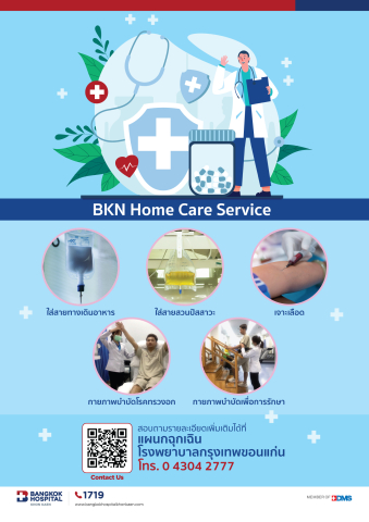 Home Care Service