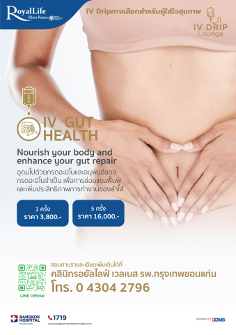 IV Gut Health