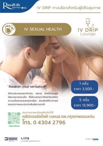 IV SEXUAL HEALTH