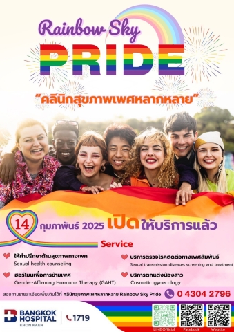 Rainbow Sky PRIDE 