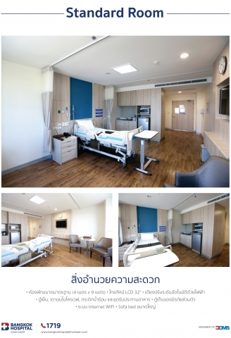 Standard Room 5th floor