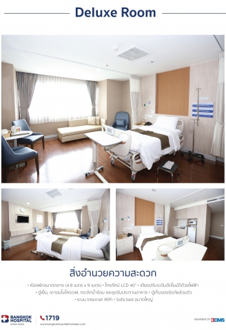 Deluxe Room 5th floor