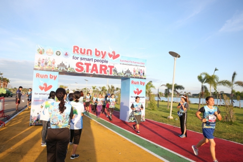 ร่วมสนับสนุนและให้กำลังใจนักวิ่งกิจกรรม​ Run by Heart for Smart People