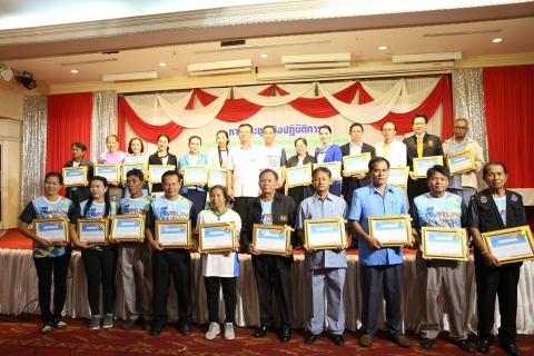 ร่วมงานประชุมเชิงปฏิบัติการคณะกรรมการชมรม อสม.