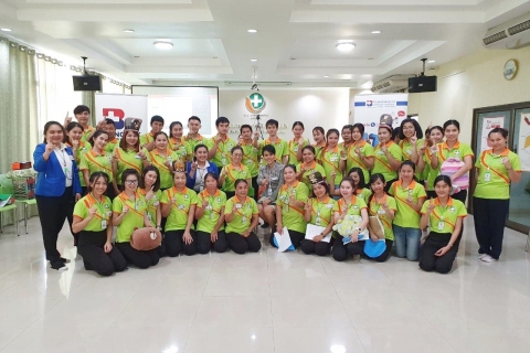 โครงการพัฒนาบุคลากรฯ โรงพยาบาลมุกดาหารอินเตอร์เนชั่นแนล