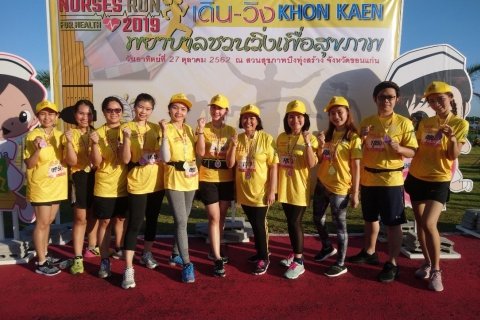 Nurse​ Run​ for Health 2019 - คุณเหรียญ​ทอง​ วงษ์สุดตา