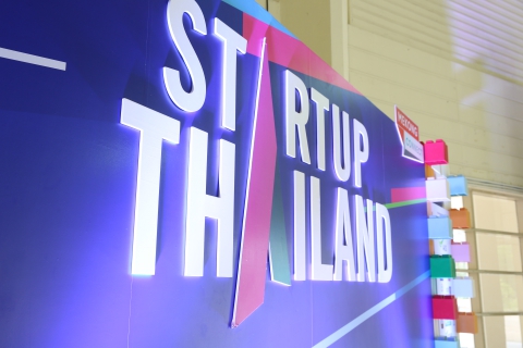 STARTUP THAILAND 2017 : KHON KAEN : MEKONG CONNECT 