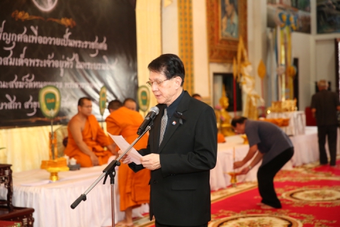 โรงพยาบาลกรุงเทพขอนแก่น เป็นเจ้าภาพพิธีบำเพ็ญกุศลสวดพระอภิธรรมฯ