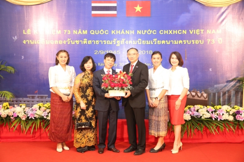 ร่วมงานเฉลิมฉลองวันชาติสาธารณรัฐสังคมนิยมเวียดนามครบรอบ 73 ปี 