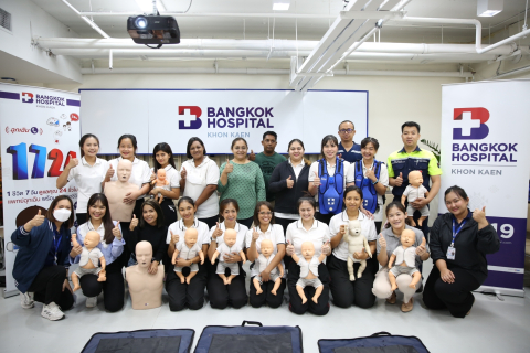 อบรมการช่วยชีวิตขั้นพื้นฐาน (Basic Life Support)