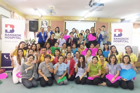 ถ่ายภาพรวมหลังจบโครงการพัฒนาบุคลากรฯ โรงพยาบาลแวงใหญ่